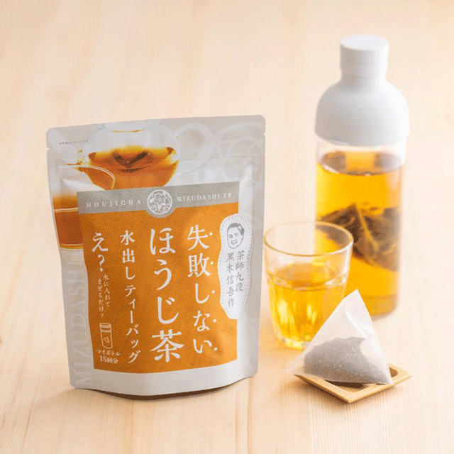 【日本茶コラム】 失敗しないほうじ茶水出しティーバッグ(4g×15p)~ “ただの水出し”じゃない!夏に差がつく、特製ほうじ茶~