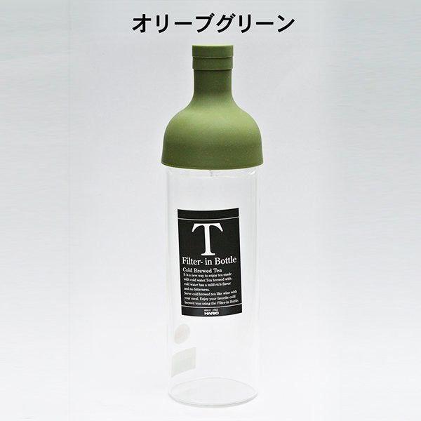 茶葉で簡単に水出し【FIB】フィルターインボトル(750ml)