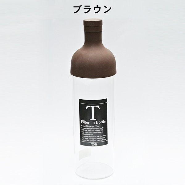 茶葉で簡単に水出し【FIB】フィルターインボトル(750ml)
