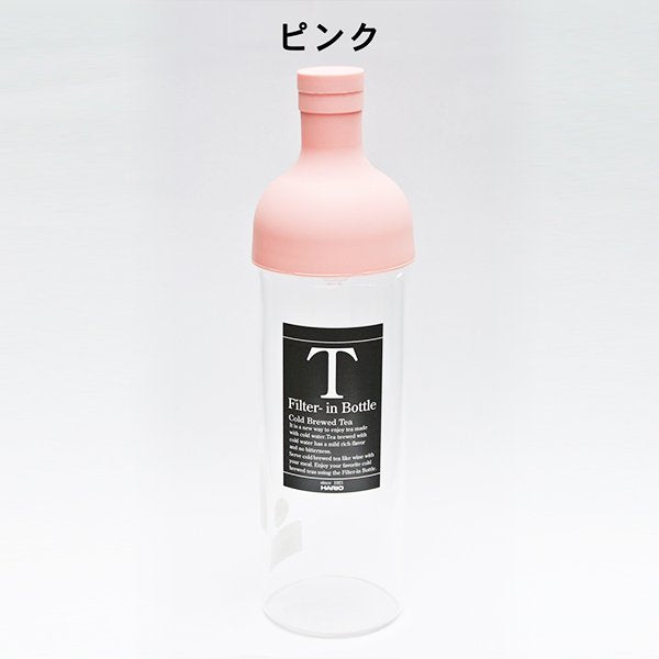 茶葉で簡単に水出し【FIB】フィルターインボトル(750ml)