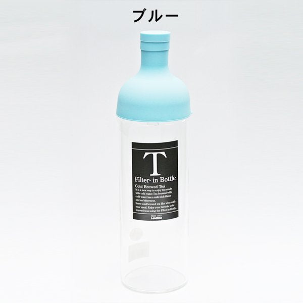 茶葉で簡単に水出し【FIB】フィルターインボトル(750ml)