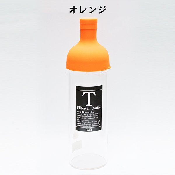 茶葉で簡単に水出し【FIB】フィルターインボトル(750ml)