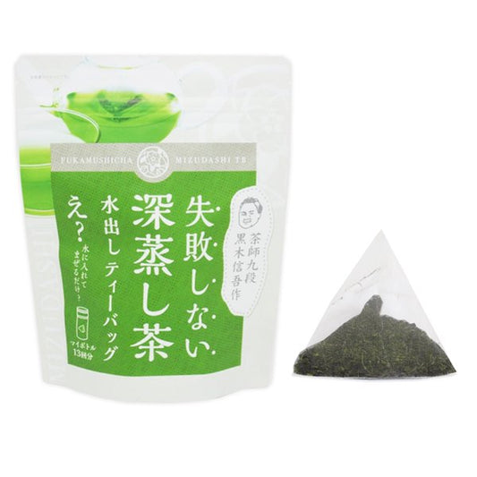 【TB】失敗しない深蒸し茶水出しティーバッグ(4g×13p)