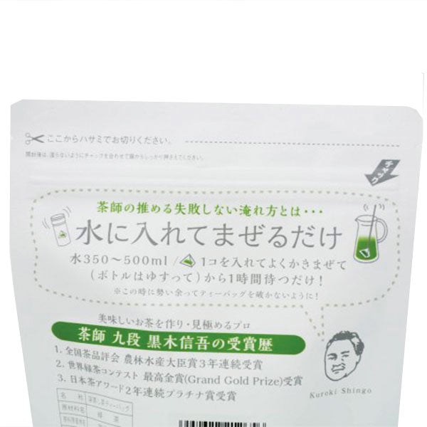 【TB】失敗しない深蒸し茶水出しティーバッグ(4g×13p)