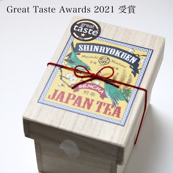 ミニ茶箱「空飛ぶお茶」煎茶ティーバッグ(個包装15p入)