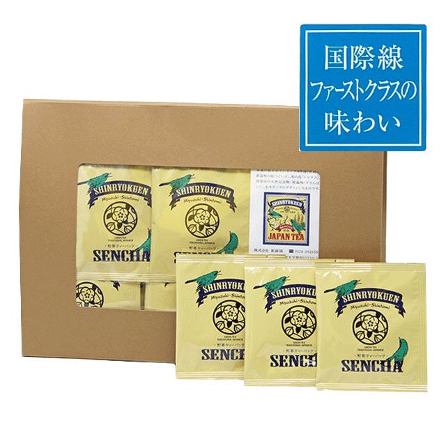 ひなたのティーbag(個包装50p入り)