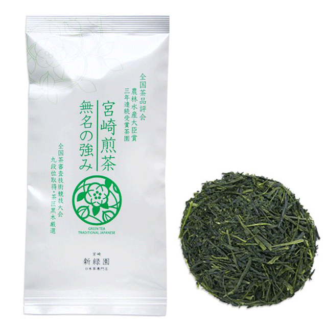 宮崎煎茶 無名の強み 100g