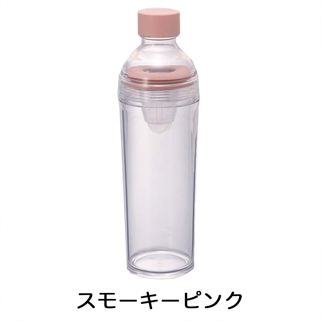 【ポータブル】フィルターインボトル(400ml)