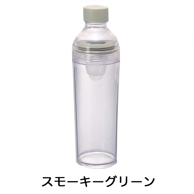【ポータブル】フィルターインボトル(400ml)