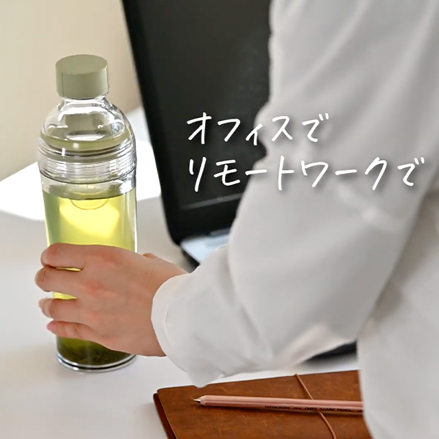 【ポータブル】フィルターインボトル(400ml)