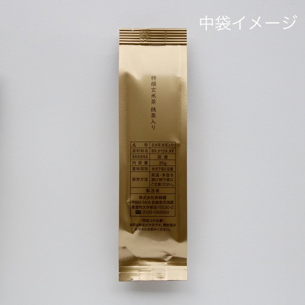 Jewetea (ジュエティー)【JT50】