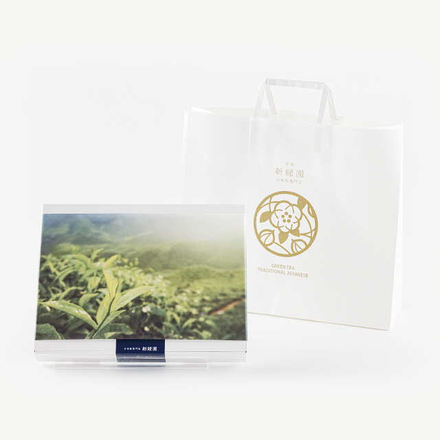 【SG17】上煎茶100g 上ぐり茶100g