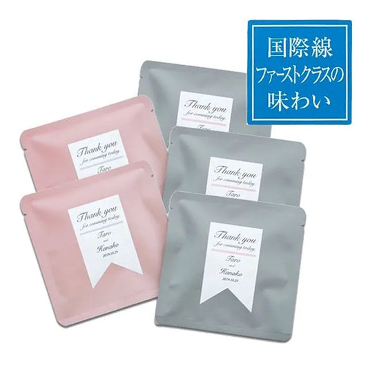 【日本茶コラム】「ありがとう」の気持ちを、お茶に添えて。～「名入れ＆メッセージ対応 日本茶プチギフト（5個セット）」で暮らしに溶け込むような贈り物を～