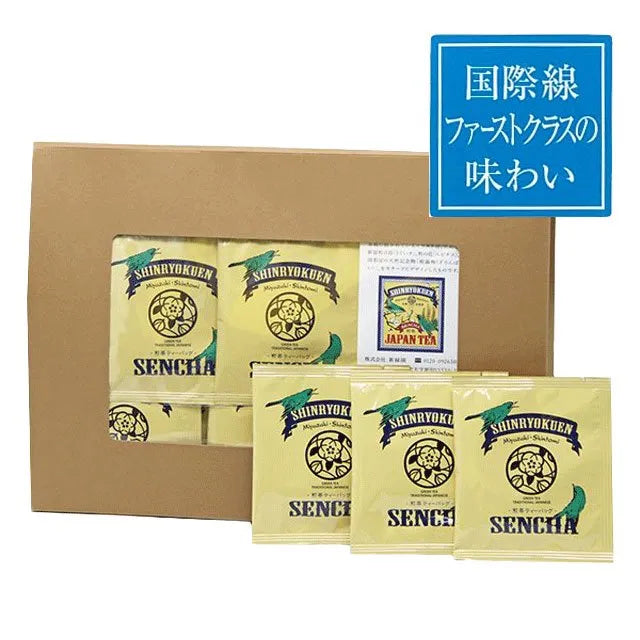 【日本茶コラム】香り高い宮崎煎茶「ひなたのティーbag」で、いつでも気軽に淹れたてのお茶を。～自分用でも誰かとでも、心地よいお茶時間が始まります～