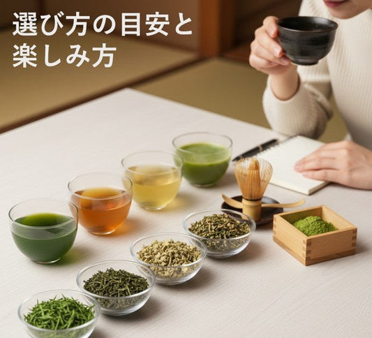 【日本茶コラム】新緑園の美味しいお茶の葉ランキング　選び方の目安と楽しみ方