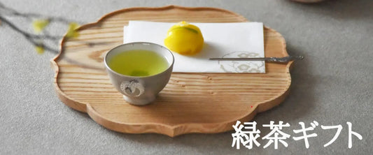 【日本茶コラム】6月の緑茶ギフト