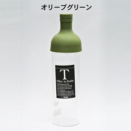 茶葉で簡単に水出し【FIB】フィルターインボトル（750ml）