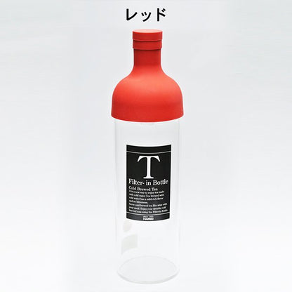 茶葉で簡単に水出し【FIB】フィルターインボトル（750ml）