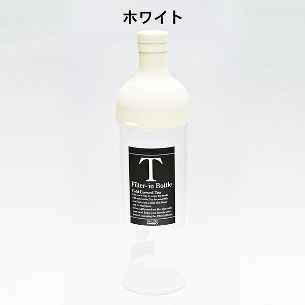 茶葉で簡単に水出し【FIB】フィルターインボトル（750ml）