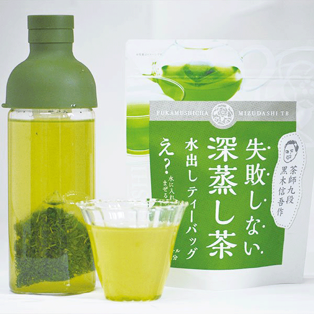 【TB】失敗しない深蒸し茶水出しティーバッグ（4g×13p）