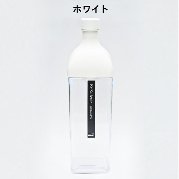 茶葉で簡単に水出しHARIO【Kaku】カークボトル（1200ml）