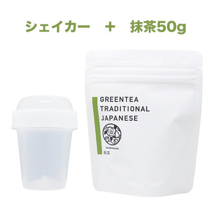 ミニシェイカーと選べる粉末茶セット