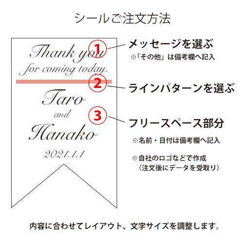 【名入れ&メッセージ】日本茶プチギフト5個セット ※6セット(30個)以上からの受注