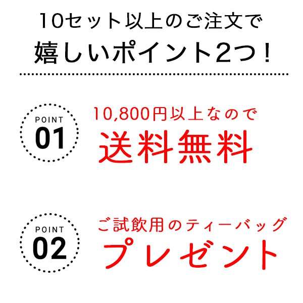 【名入れ&メッセージ】日本茶プチギフト5個セット ※6セット(30個)以上からの受注