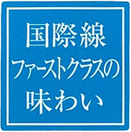 【熨斗付き】初盆ギフト2（急須ティーバッグ×1）