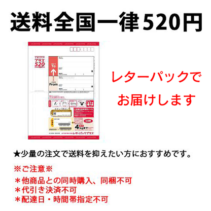 【レターパックプラス】抹茶入り玄米茶ティーバッグ３本セット【GM6×3】