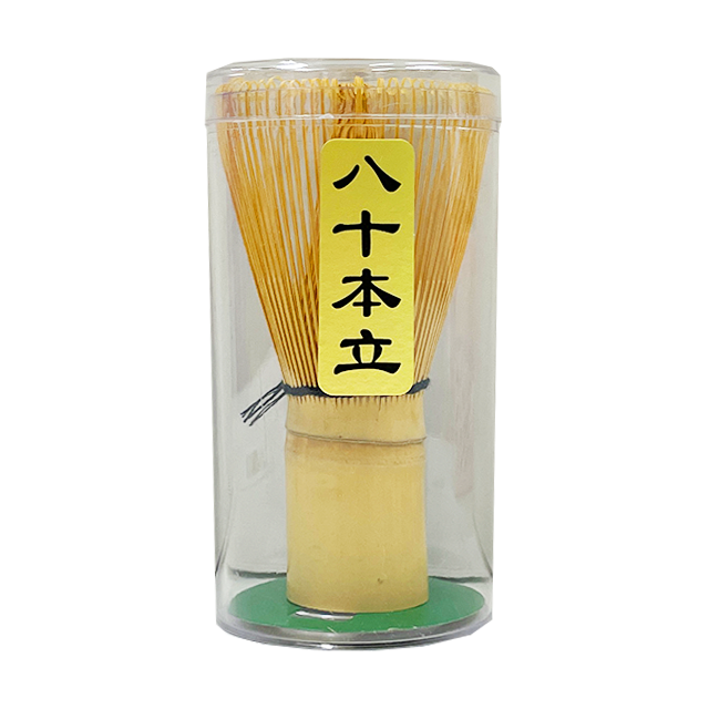 茶道具　茶筅（ちゃせん）　八十本立　抹茶お点前用　-Matcha-