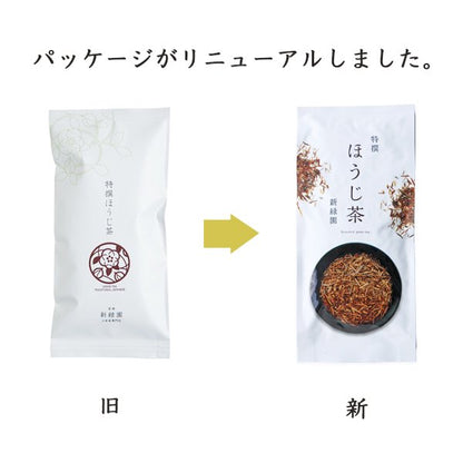 特撰ほうじ茶80g【HJ7】