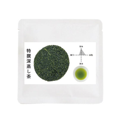 送料無料【茶葉】おためしセット 各20g