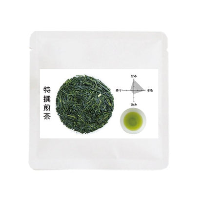 送料無料【茶葉】おためしセット 各20g