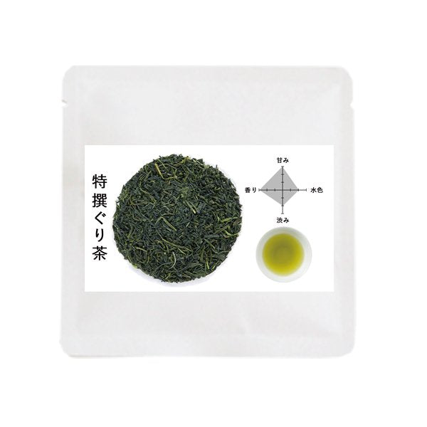 送料無料【茶葉】おためしセット 各20g